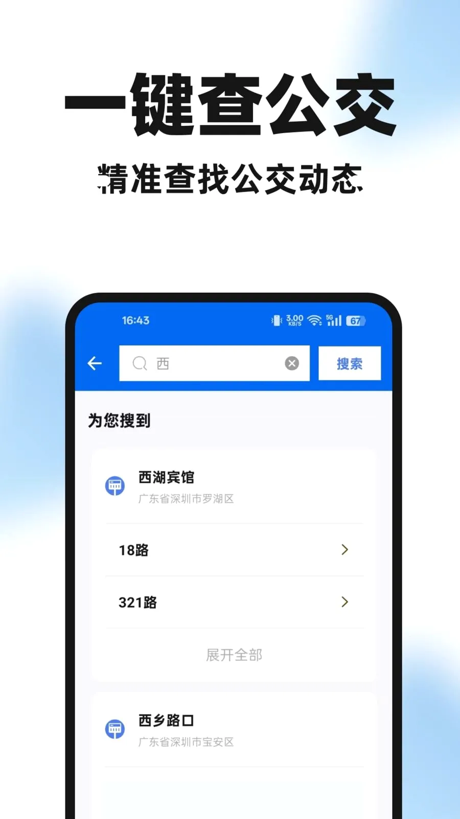 �����ֻ���(������������)v1.0.0 ��Ѱ�