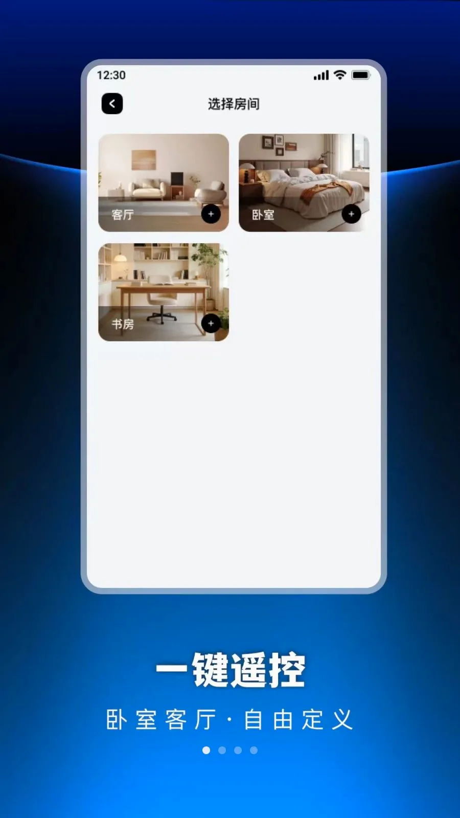 �������ܺ���յ�ң����(����յ�ң�ط���)v1.0.0 �ֻ���