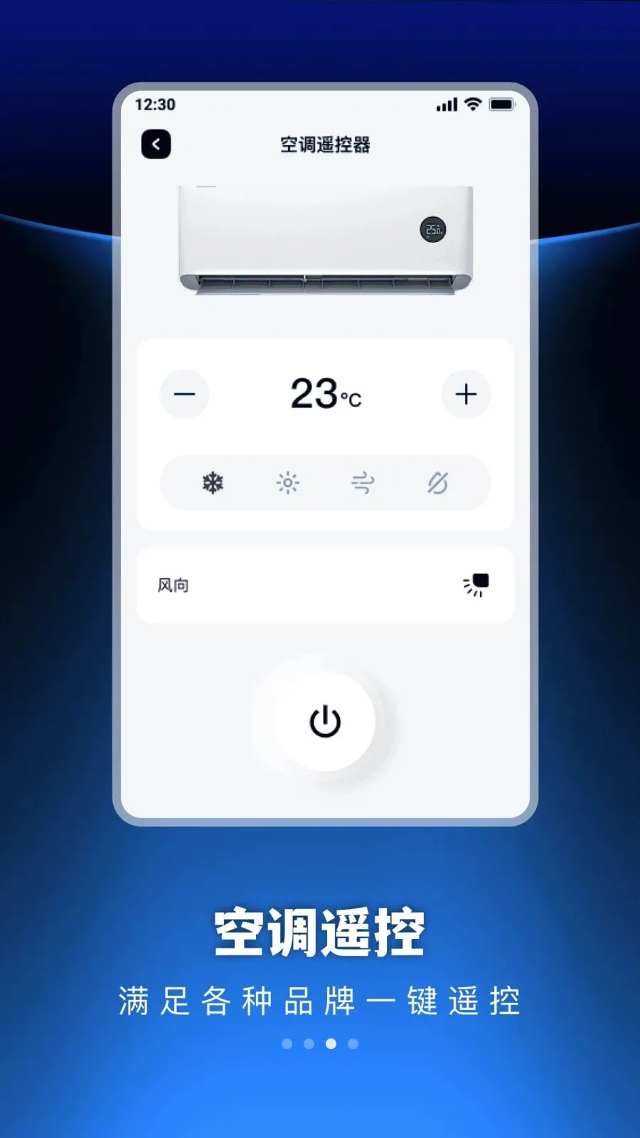 �������ܺ���յ�ң����(����յ�ң�ط���)v1.0.0 �ֻ���