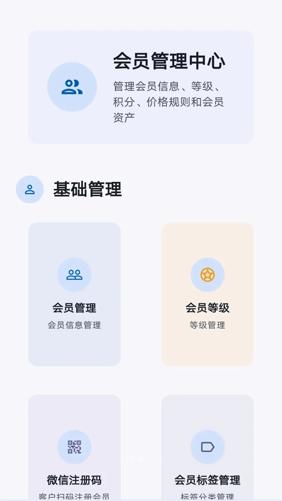 ���̷���2026�ٷ����°汾v1.1.2 ��Ѱ�