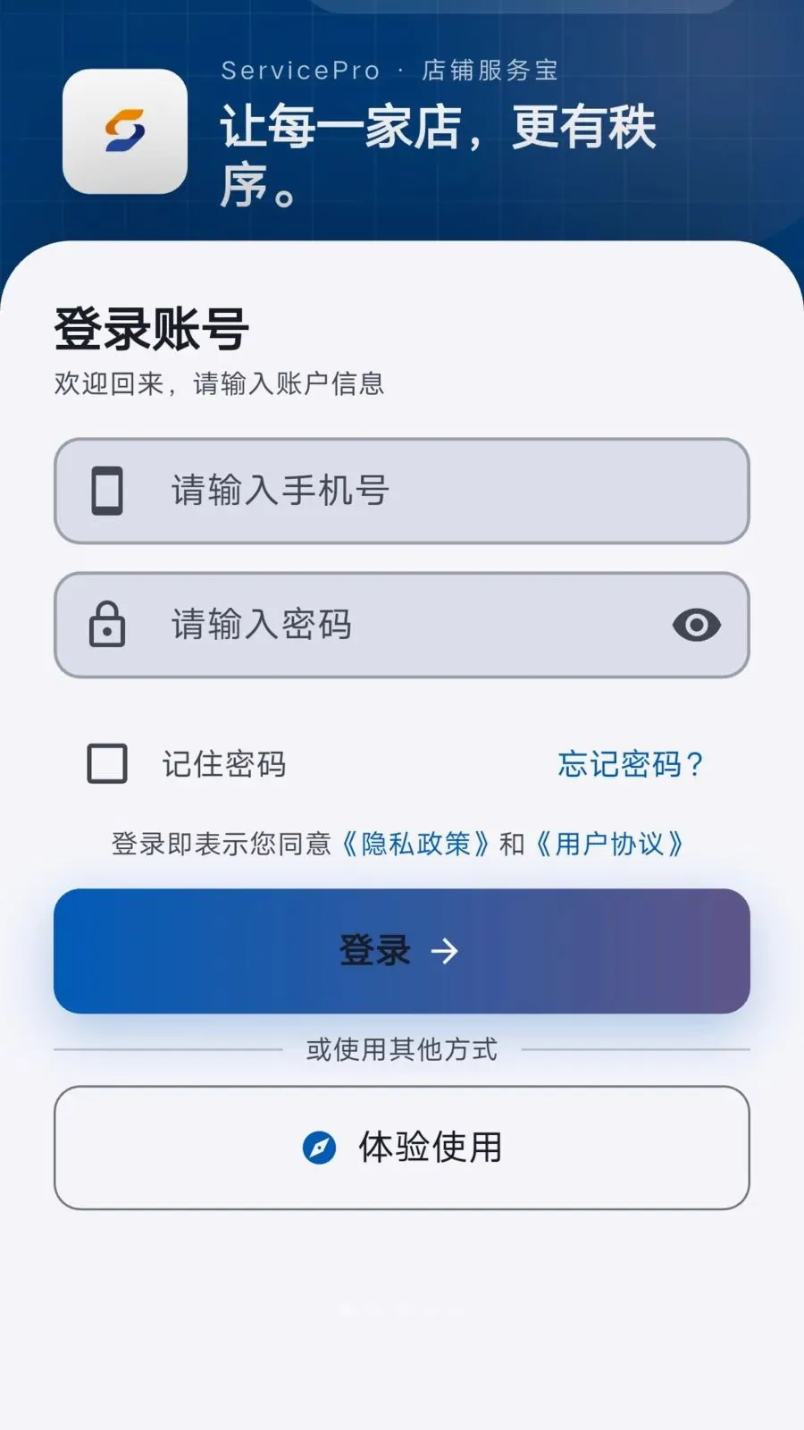 ���̷���2026�ٷ����°汾v1.1.2 ��Ѱ�