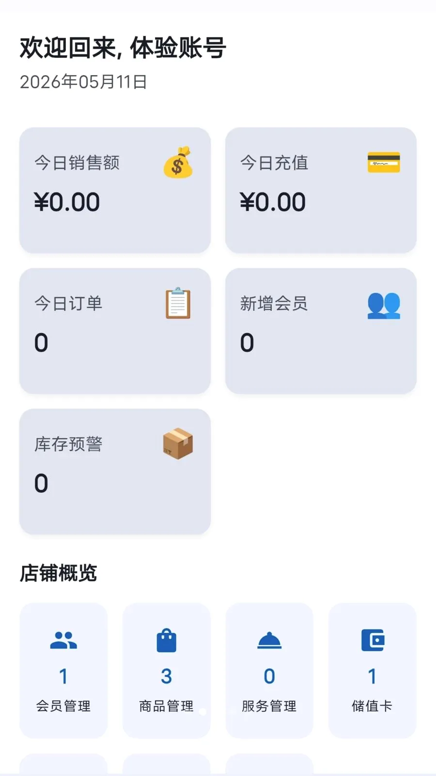 ���̷���2026�ٷ����°汾v1.1.2 ��Ѱ�