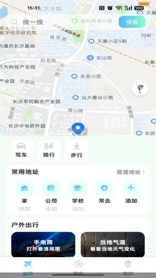 �ߵ���������2026���°汾v1.0.0 ��Ѱ�