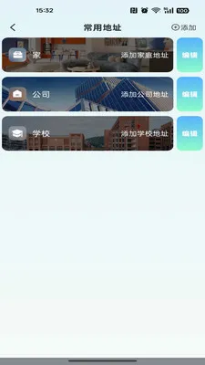 �ߵ���������2026���°汾v1.0.0 ��Ѱ�