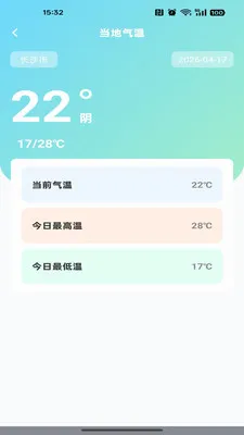 �ߵ���������2026���°汾v1.0.0 ��Ѱ�