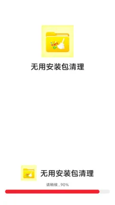 ���ð�װ��������׿���ֻ���v1.0.0 �ֻ���