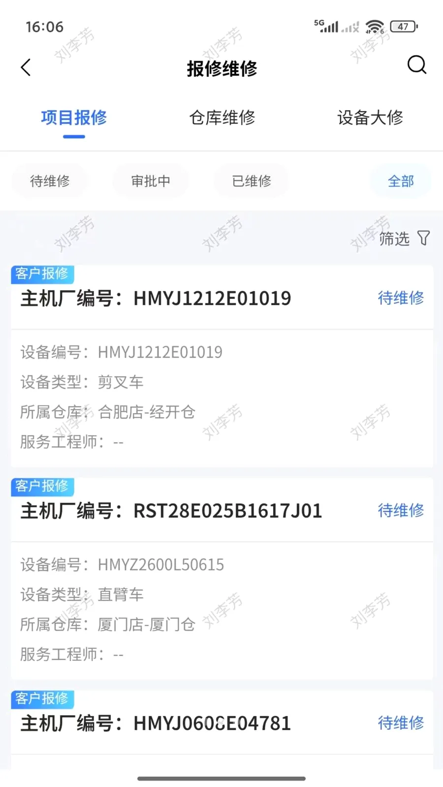 ������(�߿��豸����ҵ��)v2.2.001 ��Ѱ�