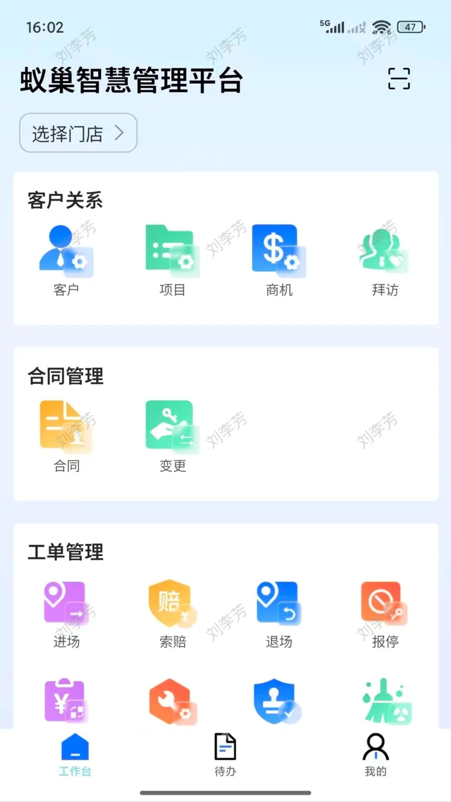 ������(�߿��豸����ҵ��)v2.2.001 ��Ѱ�