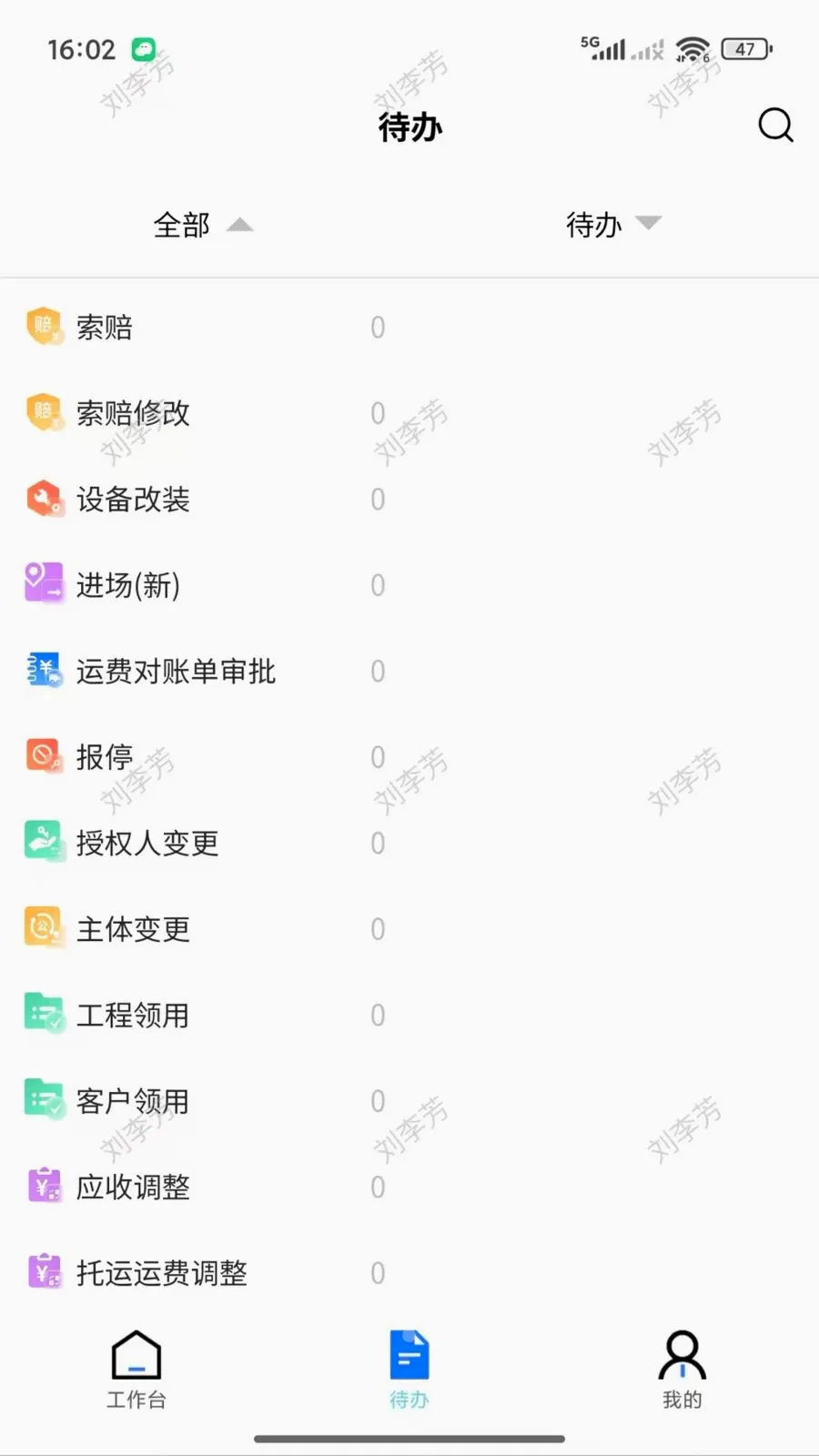 ������(�߿��豸����ҵ��)v2.2.001 ��Ѱ�