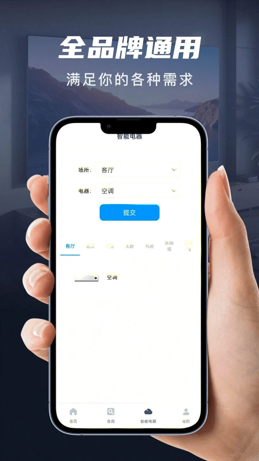 ��������ң����2026���°汾v1.0.0 ��Ѱ�