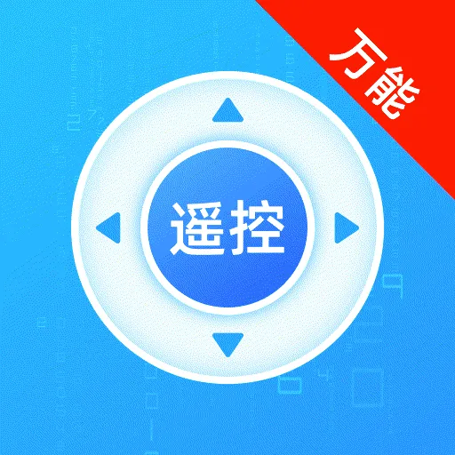 ��������ң����2026���°汾v1.0.0 ��Ѱ�