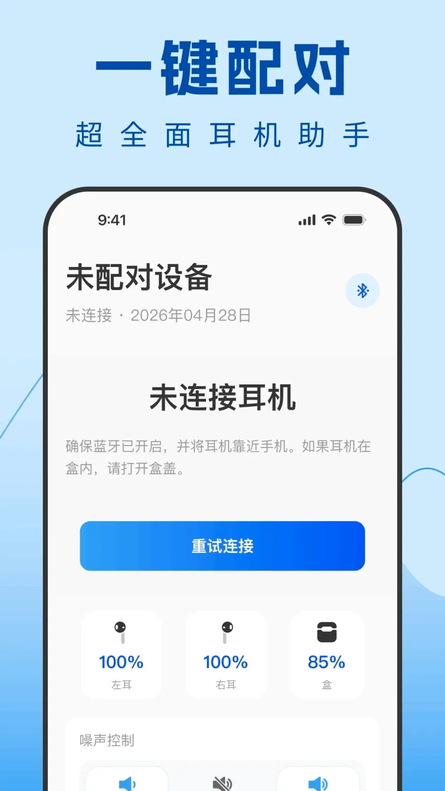 Air������������(������������)v1.0.0 �ֻ���