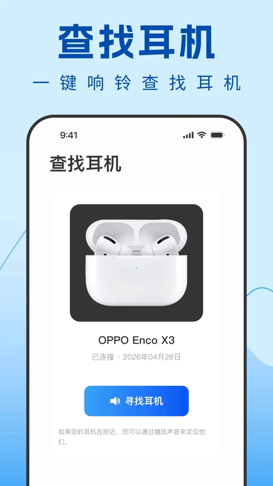 Air������������(������������)v1.0.0 �ֻ���