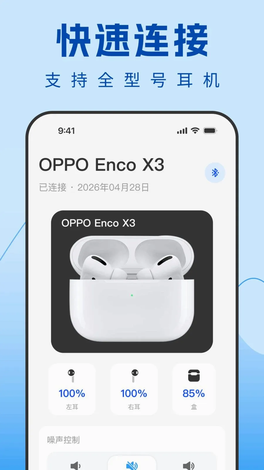 Air������������(������������)v1.0.0 �ֻ���