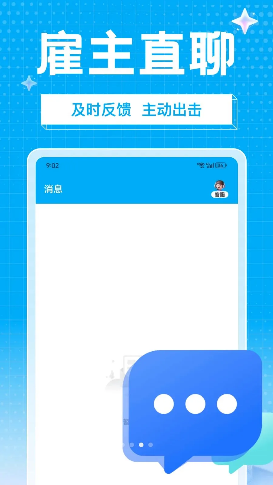 ��ҵ��ְ2026�ٷ����°汾v1.0.0 ��Ѱ�