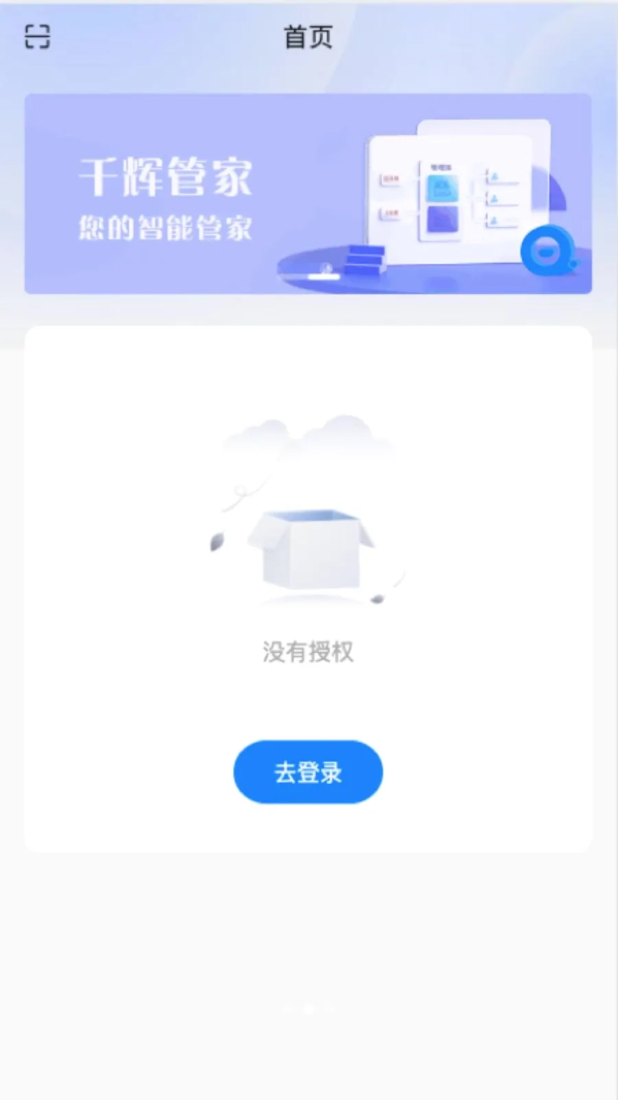 ǧ�Թܼ�2026���°汾v1.0.8 ��Ѱ�