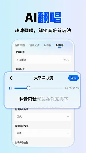 ȫ��AI����(AI��������)v1.0.1 �ֻ���