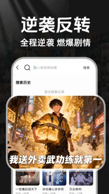 ���̾�ȫ��ѿ�(��Ѷ̾�׷��ƽ̨)v1.0.3 �ٷ�����