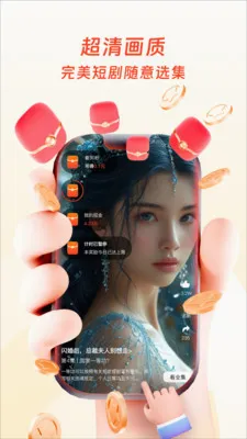 �����ӽ�(�̾���ѿ�ƽ̨)v1.0.3 ��׿��