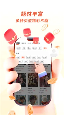 �����ӽ�(�̾���ѿ�ƽ̨)v1.0.3 ��׿��