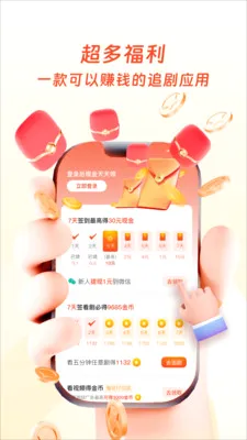 �����ӽ�(�̾���ѿ�ƽ̨)v1.0.3 ��׿��