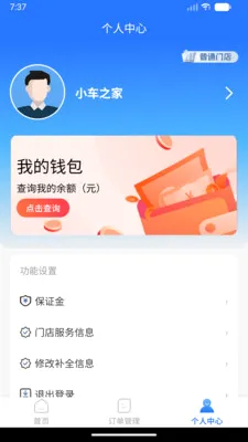 ���˷������˰�׿���ֻ���v1.0.0 �ֻ���