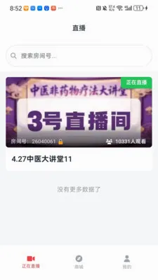 ������ͷ(ֱ�������̳�Ӧ��)v1.0.1 ��Ѱ�