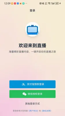 ������ͷ(ֱ�������̳�Ӧ��)v1.0.1 ��Ѱ�