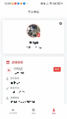 ������ͷ(ֱ�������̳�Ӧ��)v1.0.1 ��Ѱ�