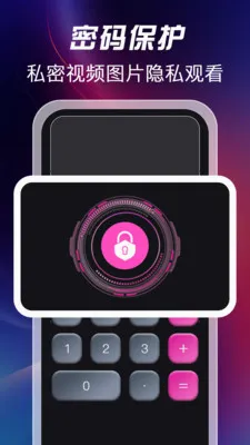 ��ѿ�˽�˲����������ֻ���v1.1.2 �ٷ�����