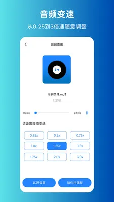 MP3ת����ȡ����2026���°汾v1.0.0 �ٷ�����