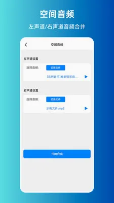 MP3ת����ȡ����2026���°汾v1.0.0 �ٷ�����