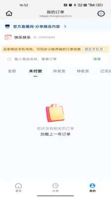 ��������(��������ƽ̨)v26.06.18 ��Ѱ�