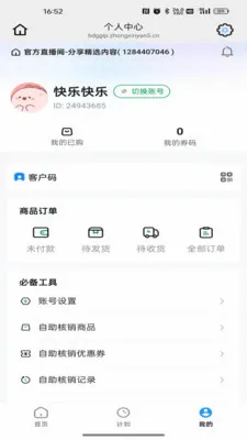 ��������(��������ƽ̨)v26.06.18 ��Ѱ�
