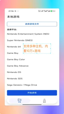 ���PS2ģ����(������Ϸģ����)v1.9.0 ��׿��
