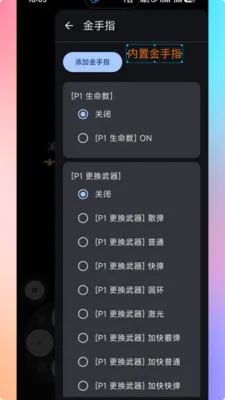 ���PS2ģ����(������Ϸģ����)v1.9.0 ��׿��