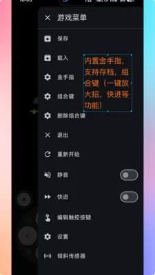 ���PS2ģ����(������Ϸģ����)v1.9.0 ��׿��