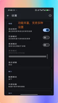 ���PS2ģ����(������Ϸģ����)v1.9.0 ��׿��