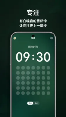 ����˯��2026���°汾v1.5.0 ��Ѱ�
