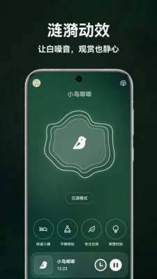 ����˯��2026���°汾v1.5.0 ��Ѱ�