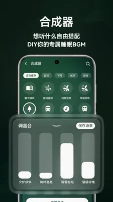 ����˯��2026���°汾v1.5.0 ��Ѱ�