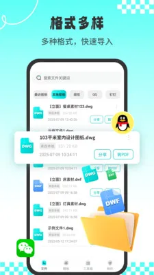 CADרҵ��ͼʦ(CAD��ͼ����)v1.3.2 ��Ѱ�