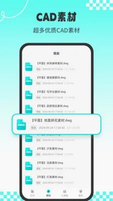 CADרҵ��ͼʦ(CAD��ͼ����)v1.3.2 ��Ѱ�