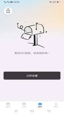 ����Love���̰�׿���ֻ���v1.1.2.2 �ٷ�����