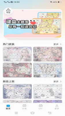 ����Love���̰�׿���ֻ���v1.1.2.2 �ٷ�����