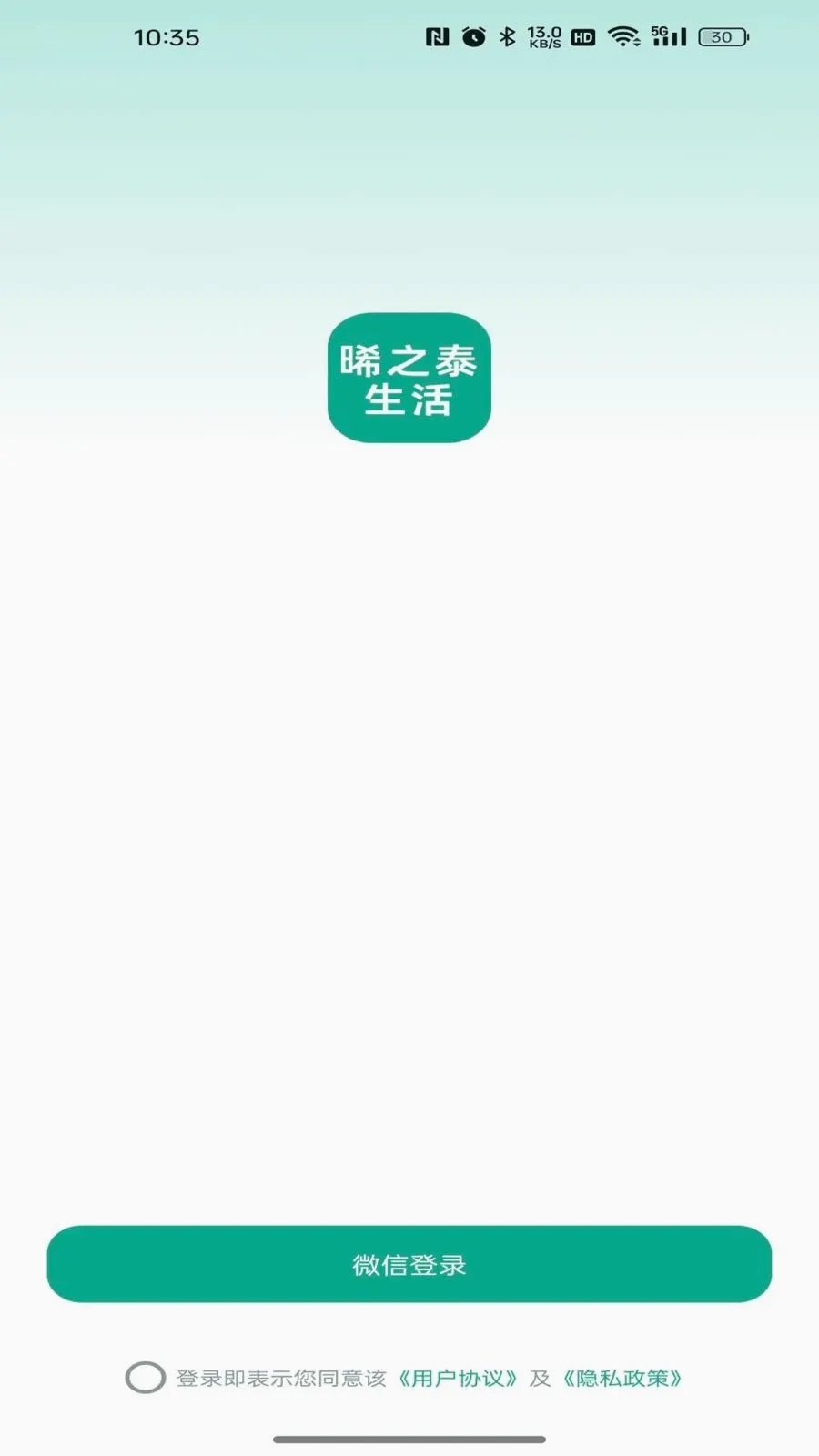 ��̩֮����(����ֱ��ƽ̨)v26.05.08 �ٷ�����