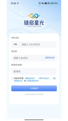 �����ǹⰲ׿���ֻ���v3.0.0 ��׿��