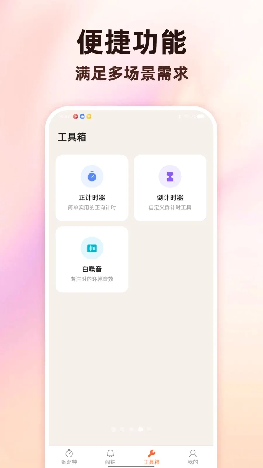 Todo������������2026���°汾v1.0.0 ��Ѱ�
