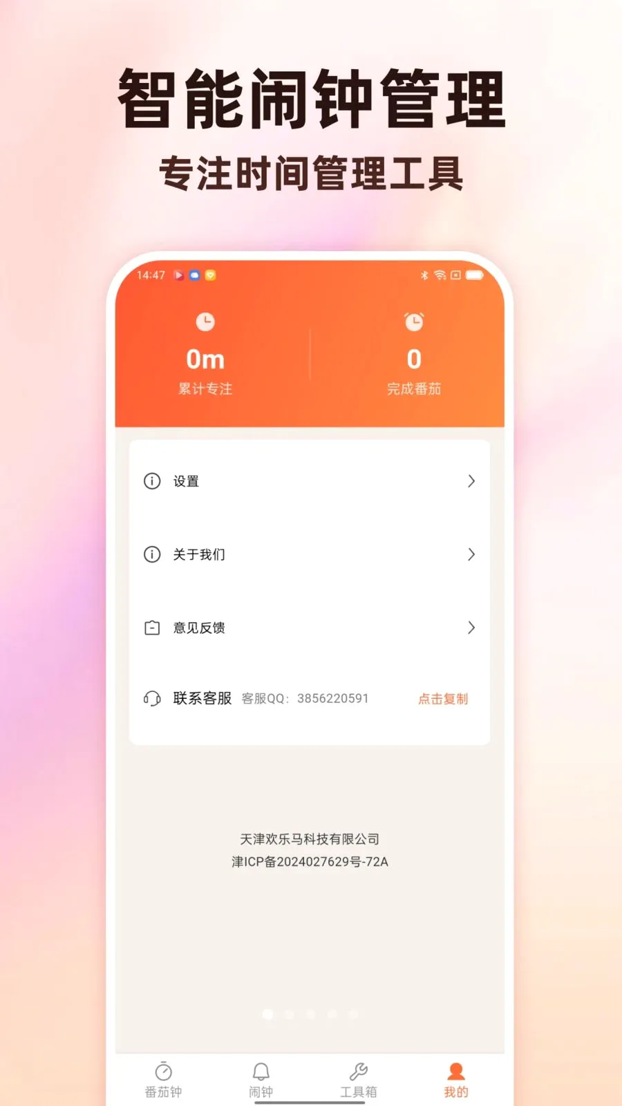 Todo������������2026���°汾v1.0.0 ��Ѱ�