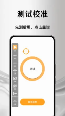 ����Զ����������(���ظ�������)v1.0 ��׿��